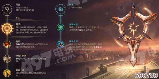 2023LOL虚空之眼终极出装攻略，最新搭配引领战场新潮流！