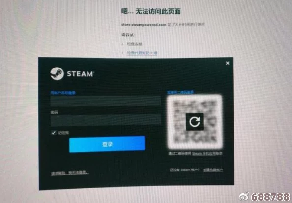 Steam游戏购买遇难题？微信二维码加载不畅，快速解决攻略！