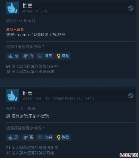 轻松学会：如何在Steam上更改账号地区，畅享全球游戏资源！